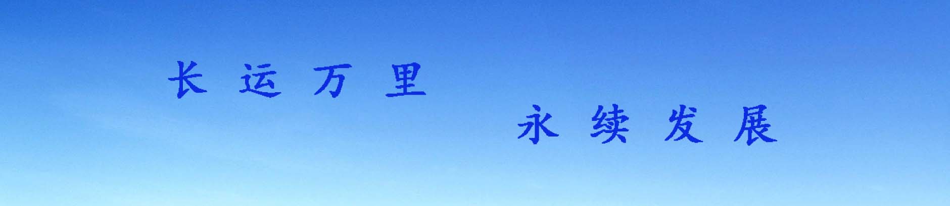 股東平臺(tái)