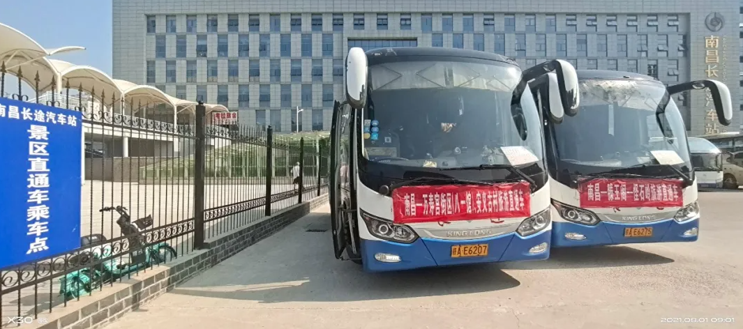 都市城際公交：旅游景區(qū)直通車免費坐