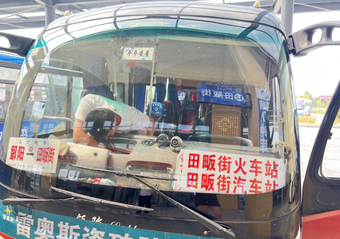 鄱陽長運：開展車載終端設(shè)備安全隱患排查