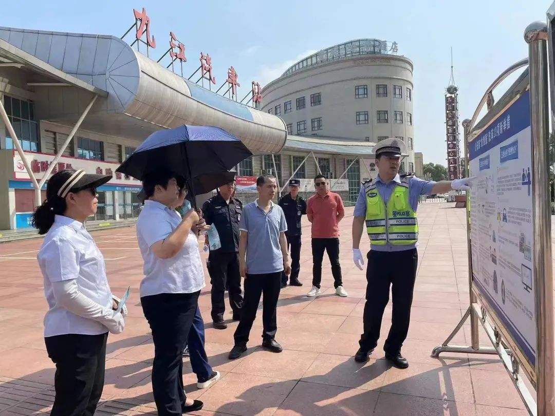 九江長途汽車站開展“安全生產月”事故案例警示教育活動