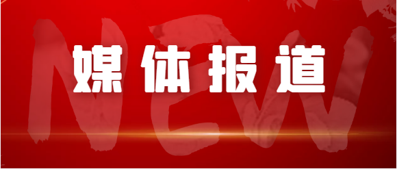 江西交通、江西綜合交通中心、南昌日報等媒體對青山客運(yùn)站關(guān)閉 青山驛站啟用進(jìn)行深度報道