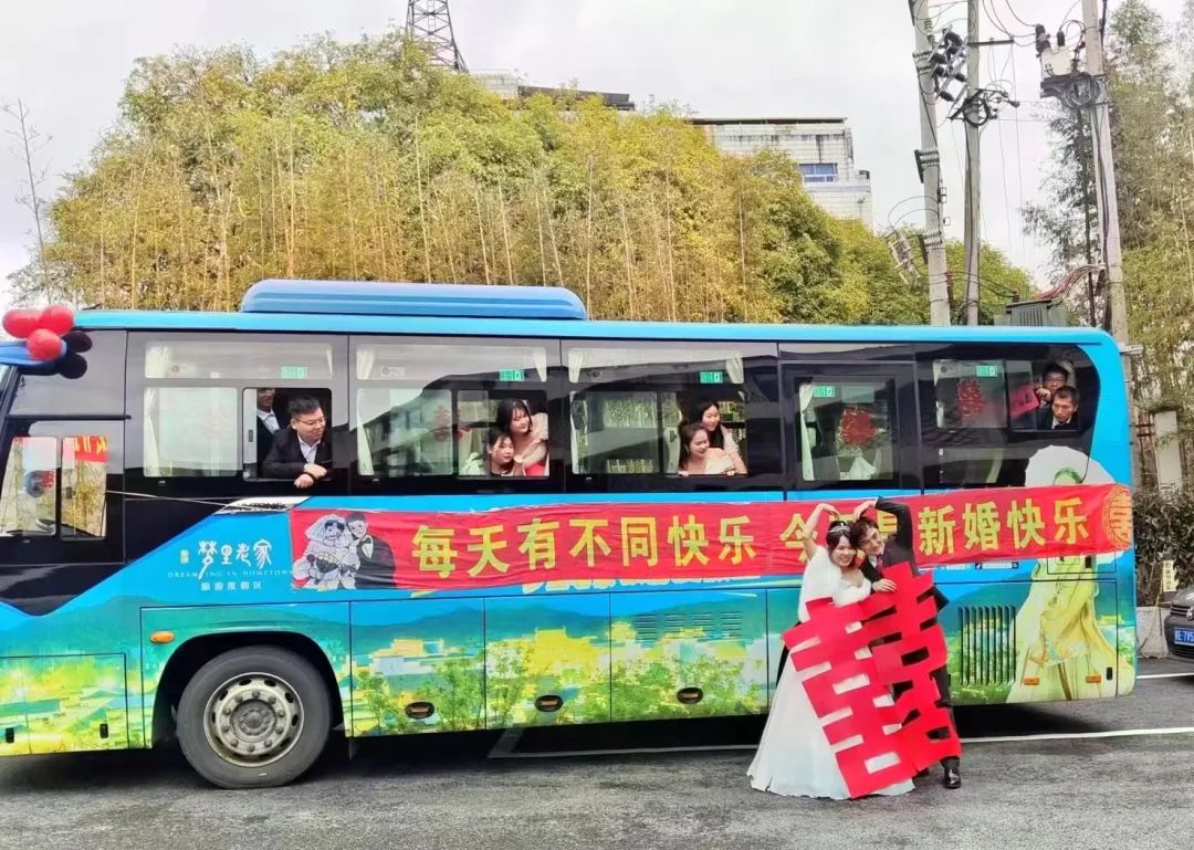 婺源公交：婺源公交變身“婚車(chē)”，下一站：幸福！