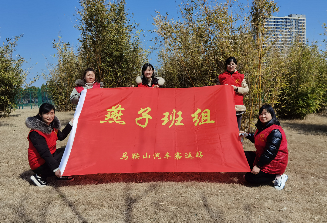 學(xué)雷鋒 樹新風(fēng) || 馬鞍山長(zhǎng)客：踐行雷鋒精神 美化幸福家園