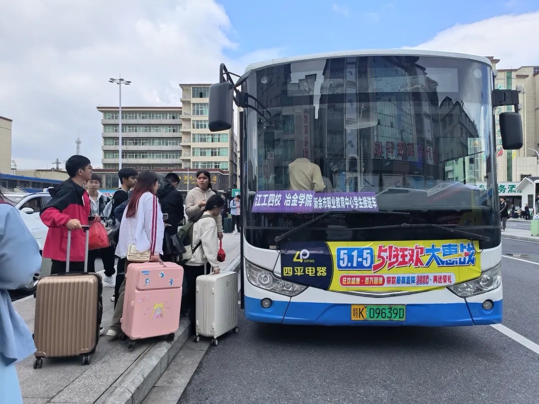 江西長運圓滿完成五一運輸工作